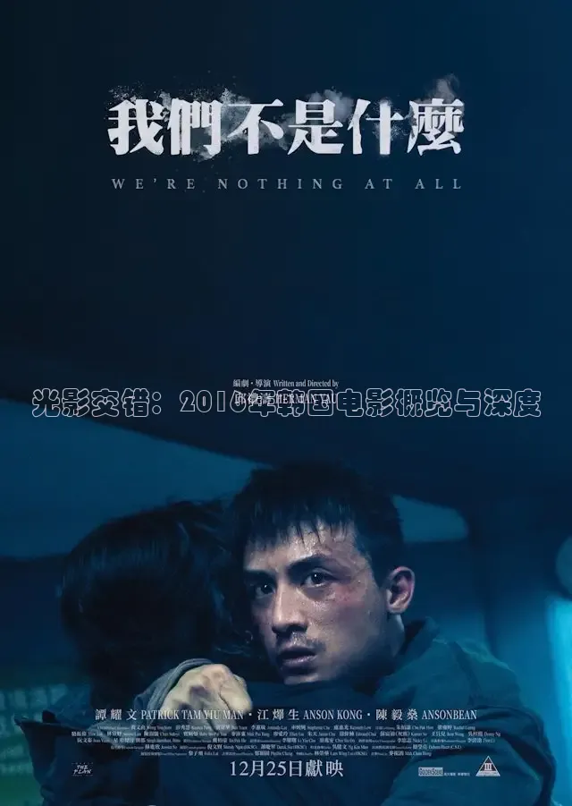 草民电影电视剧免费观看
