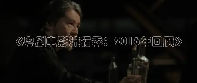 草民电影电视剧免费观看