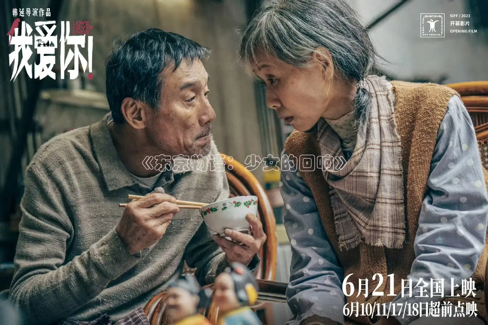 草民影音