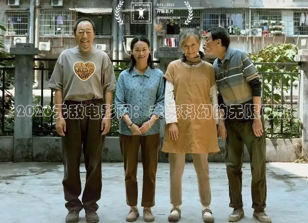 草民影视